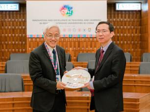 April 12 Souvenir Presentation - University of Science and Technology of China and HKU