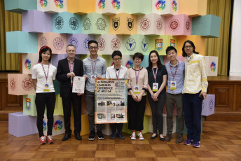 The Best Presentation Award (Poster) - The University of Hong Kong