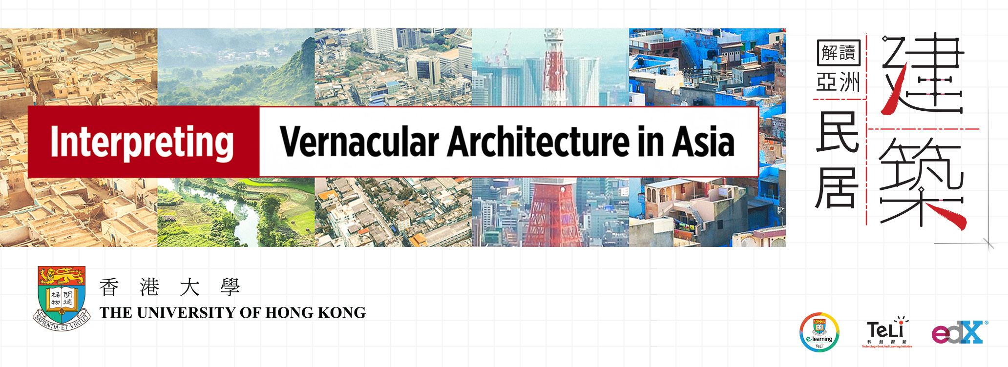 Interpreting Vernacular Architecture in Asia